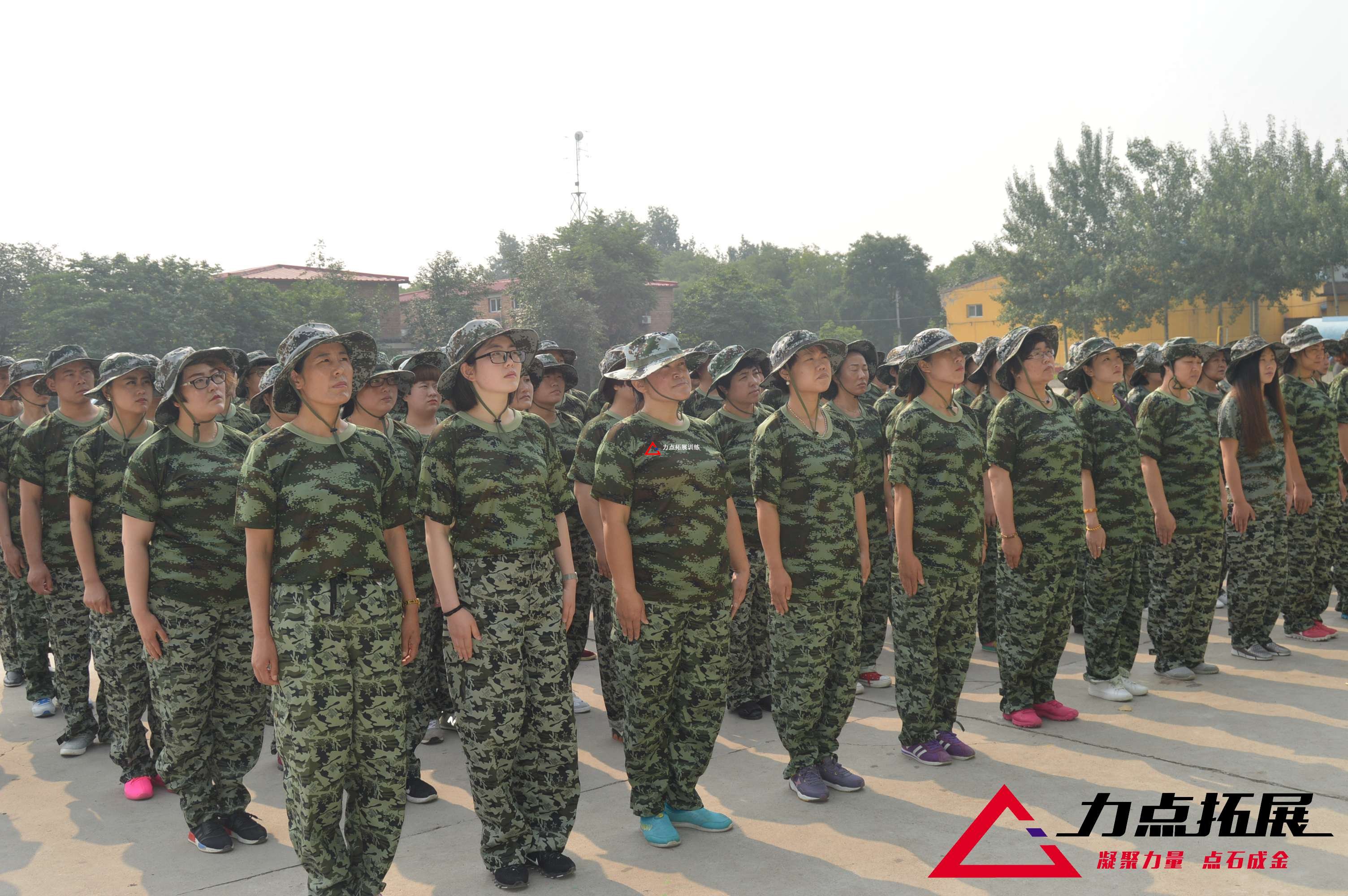 新員工軍訓-軍事化拓展培訓