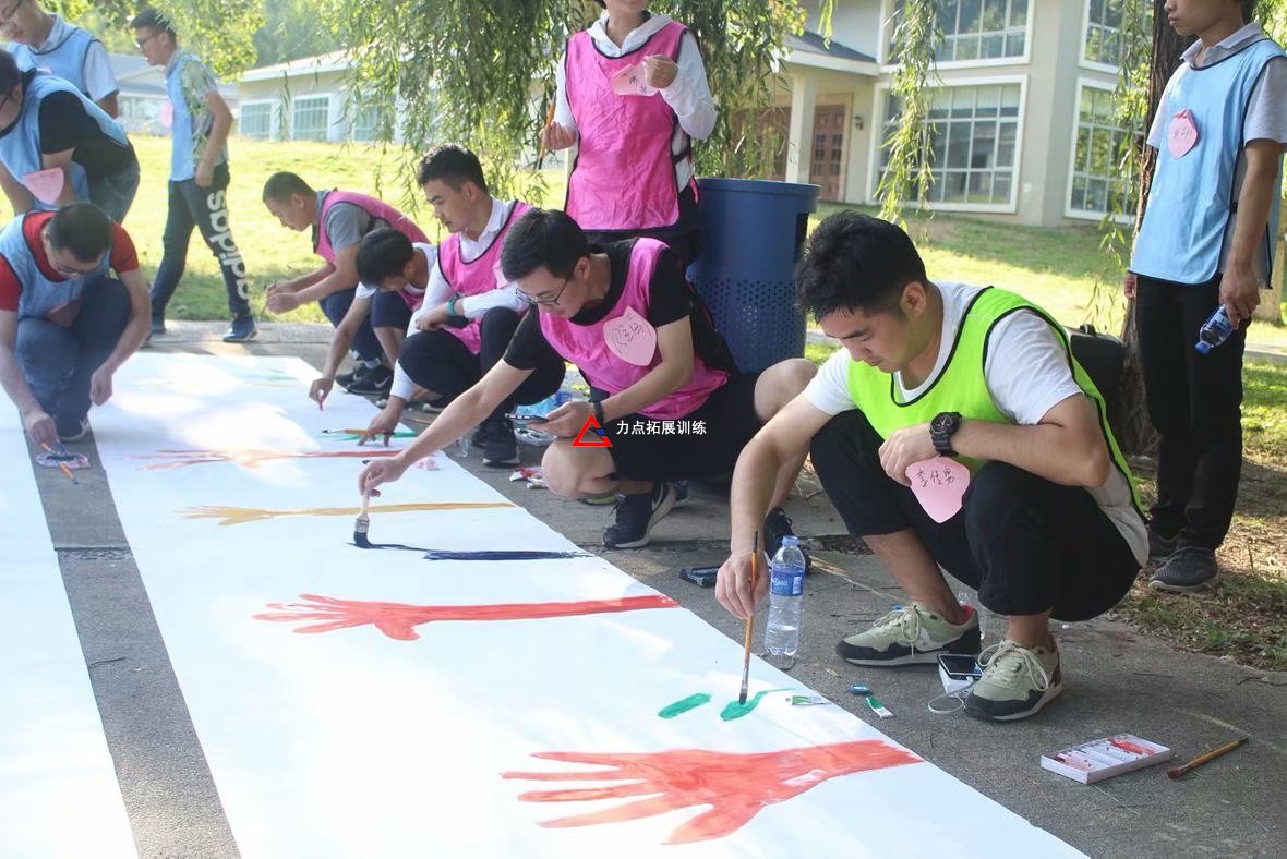 北京拓展訓(xùn)練