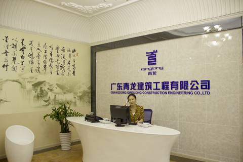 青龍建材集團(tuán)總部喬遷新居，開啟新的征程