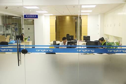青龍建材集團(tuán)總部喬遷新居，開啟新的征程