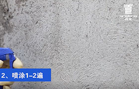 砼1號、砼2號 
