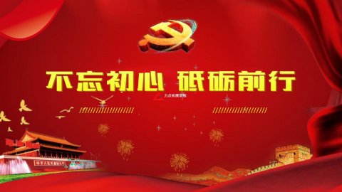 【平西抗戰(zhàn)紀念館】一天紅色