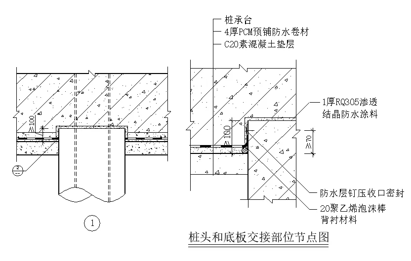 【干貨】逆作法施工如何做防水？(圖9)