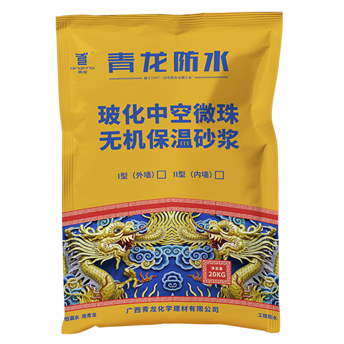 ?；锌諒刂闊o機保溫砂漿