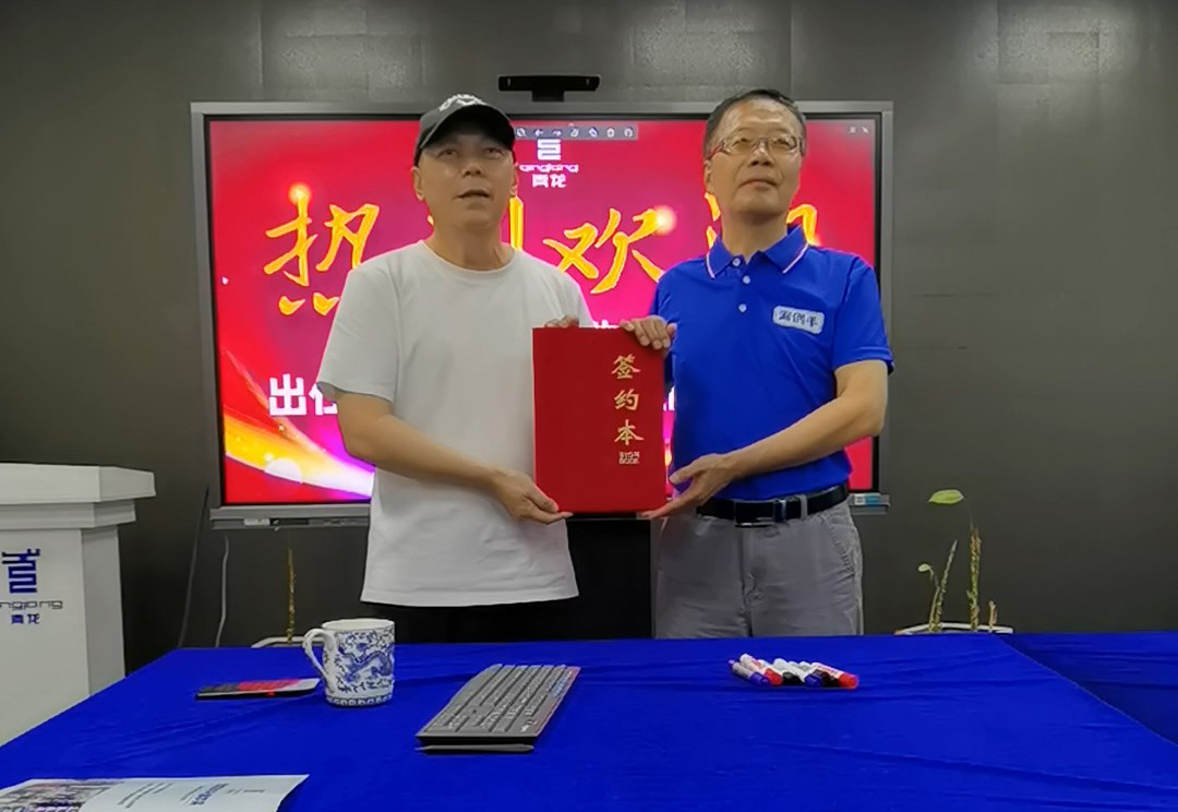 中國防水協(xié)會智庫專家成為青龍合伙人，青龍技術(shù)體系將大升級！