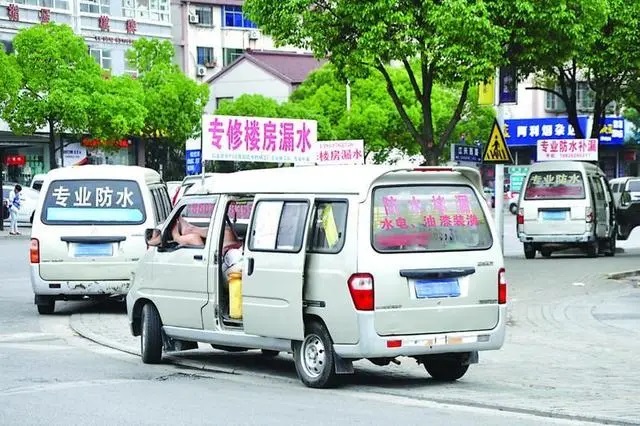 從一千到六千？防水維修為何總被“坑”？
