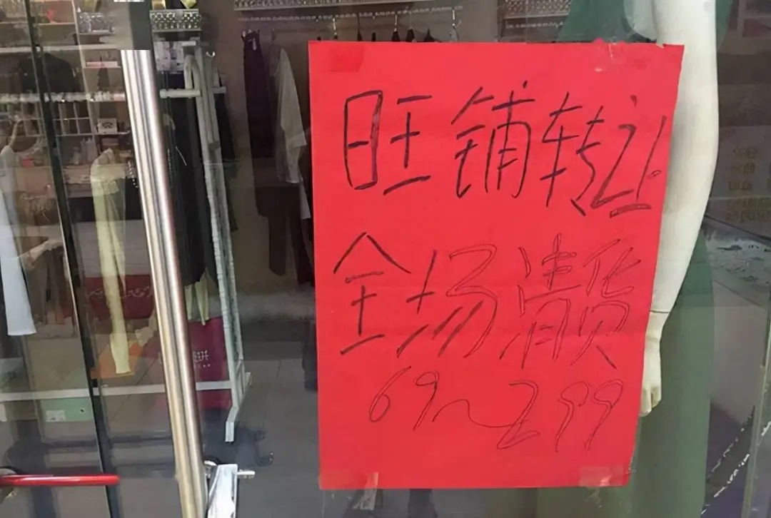 劇本殺、寵物店、美甲店這九個行業(yè)都是雷？真正賺錢的竟是它！
