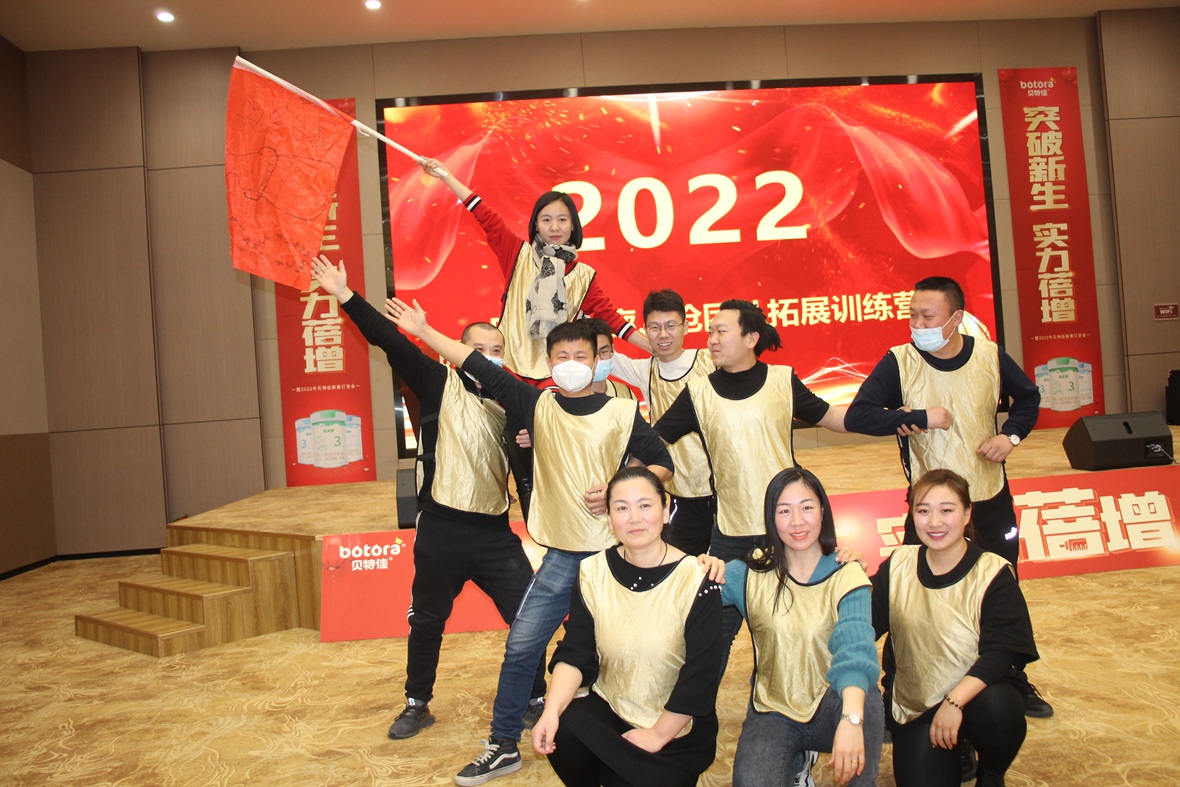 貝特佳廊坊滄州區(qū)域2022年室內(nèi)拓展團(tuán)建回顧