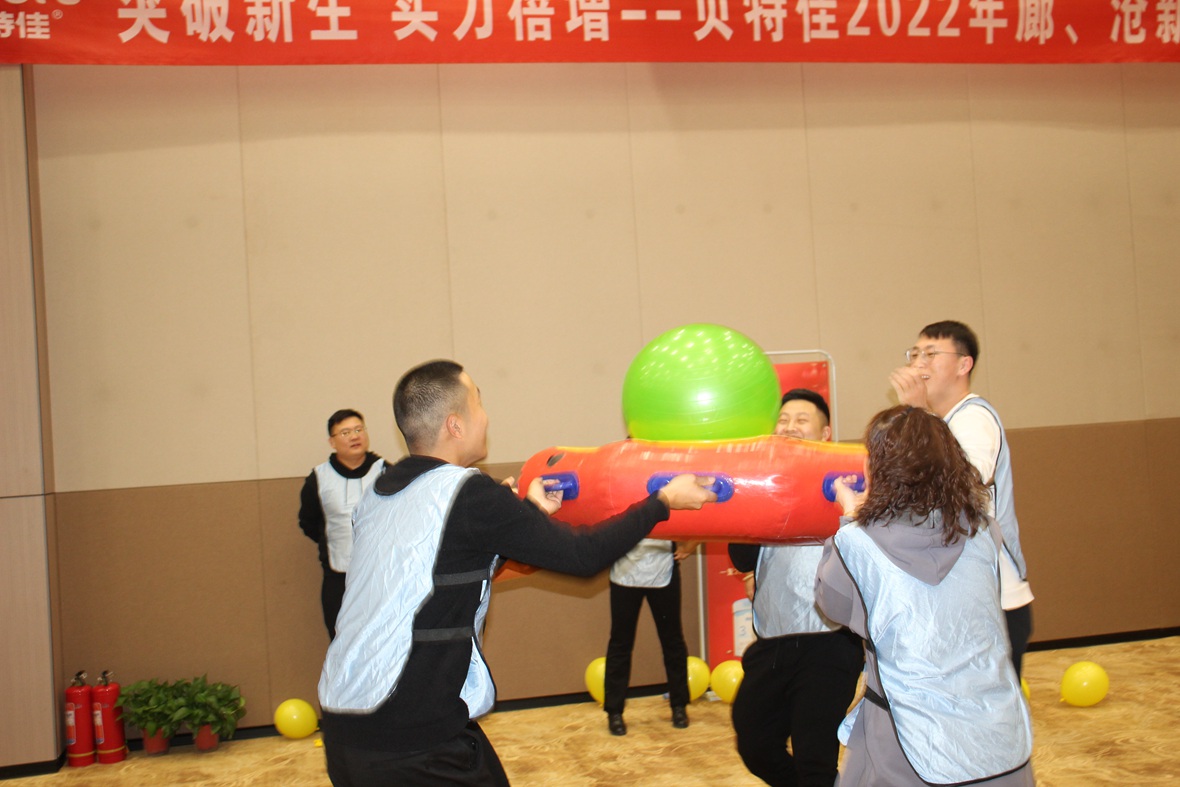 貝特佳廊坊滄州區(qū)域2022年室內(nèi)拓展團(tuán)建回顧