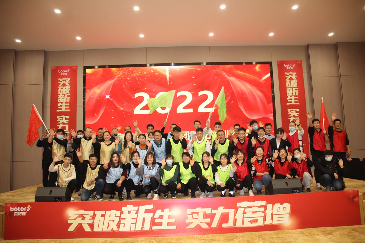 貝特佳廊坊滄州區(qū)域2022年室內(nèi)拓展團(tuán)建回顧