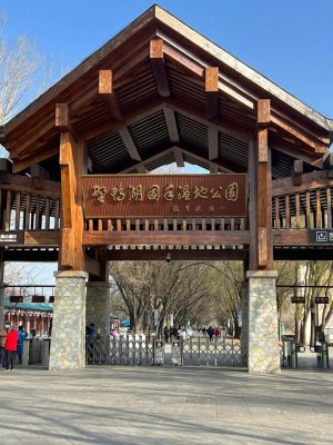 北京延慶野鴨湖拓展團建